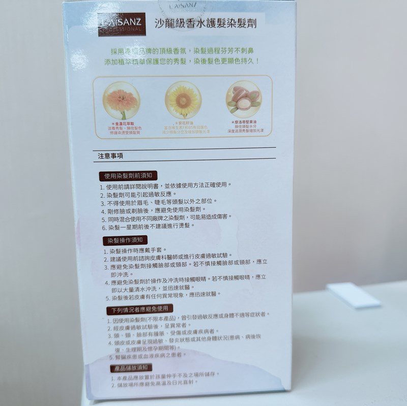 試用